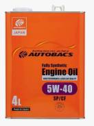 Autobacs. 5W-40, 4��. ����