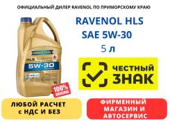Ravenol HLS. 5W-30, �������������, 5��. ����