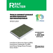 ������ ������ �������� ����������������� ������������������ RAF Filter RF001LRXY RAF-Filter RF001LRXY RF001LRXY ����