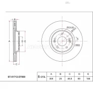���� ��������� (�����) Hyundai Sonata 14-17 / Tucson 15- SAT ST51712D7000 ST51712D7000 ����