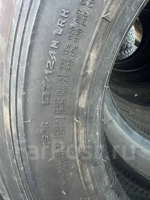 Double Coin RT600. ������, 2024 ���, �/�, ����� 15 % ����