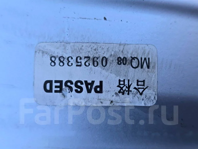 Grass CF. 6.0x15", 4x100, ET43 ����