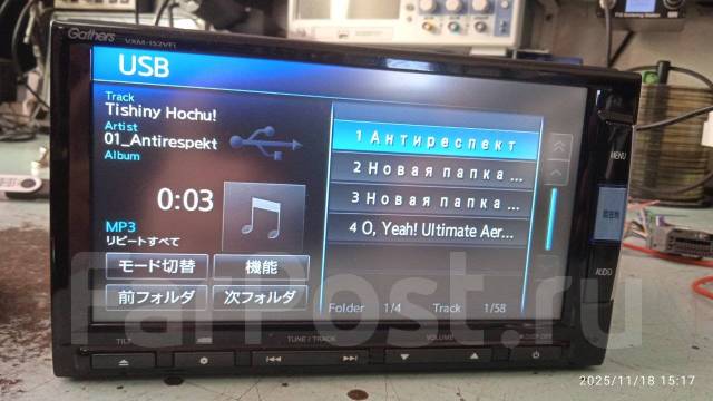Gathers VXM-152VFI ����