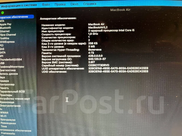 Apple MacBook Air 13 2012 Mid MD232. 13.3", 1,8����, ��� 4 ��, ���� 250���, WiFi: 1, Bluetooth: 1, ����������� �� 6��. ����
