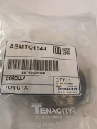 ����������� ������ ����� ������ Toyota Corolla Filder 48750-02050 ASMTO1044 ����