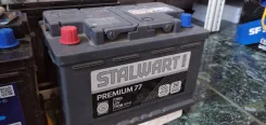 Stalwart. 77��.�., 770��., ������ (������), ������������ ������ ����