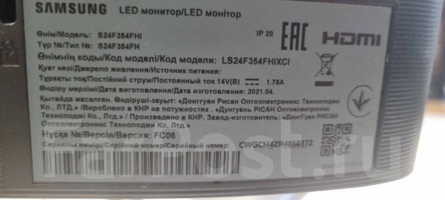Samsung. 23.5", ���������� �� (LCD, LED, QLED) ����