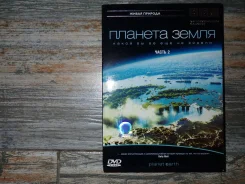 DVD ������� �����, ����� 2 �������� ����