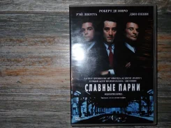 DVD ������� �����, ��� ������ �������� �������� ����