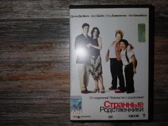 DVD �������� ������������, ��� ���� ������� �������� ����