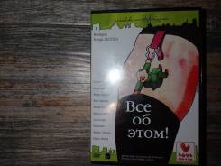 DVD ��� �� ����, ��� ���� ����� �������� ����
