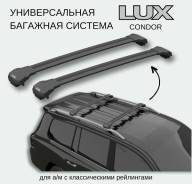 �������� �� Volkswagen Talagon ���� ������ LUX Condor ���������� ����