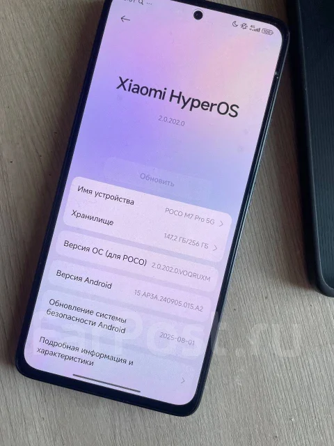 Xiaomi Poco M7 Pro 5G. �/�, 256 ��, ������, 4G LTE, 5G, NFC ����