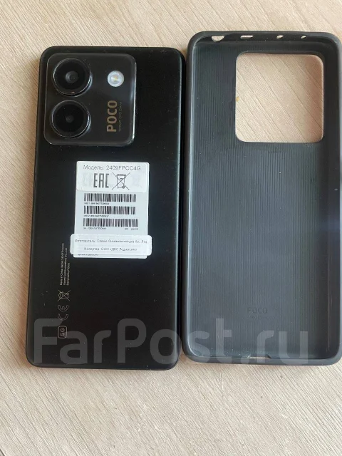 Xiaomi Poco M7 Pro 5G. �/�, 256 ��, ������, 4G LTE, 5G, NFC ����