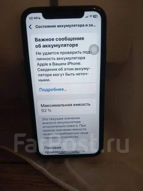 Apple iPhone 11. �/�, 128 ��, ������ ����