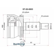 ���� (�������/ ������/ �����) Hyundai Sonata 17-19 / Kia Optima 18-21 SAT ST-20-0003, ������ �������� ST200003 ����