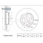 ���� ��������� (�����) Mazda 3 13-19 / Axela 13-19 SAT ST-B45A-33-251A STB45A33251A ����