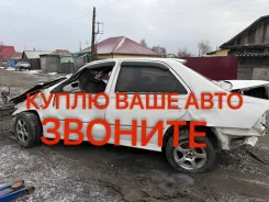Toyota Vista ����