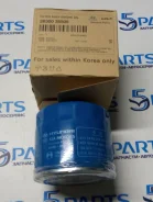 ������ �������� KIA (2630035505) ��013104 2630035505 ����