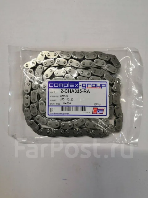 ���� ��� 1.8 2.0 (2CHA335RA) ��025633 2CHA335RA ����