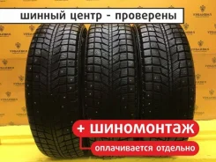 Tunga Extreme Contact