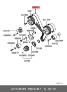 ������ ��� ��� Mitsubishi Pajero, Chrysler Stratus 2.5, Mitsubishi Montero mitsubishi md307487 MD307487 ����