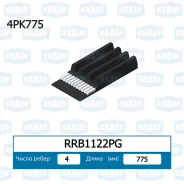 ������ ������������ Krauf RRB1122PG RRB1122PG ����
