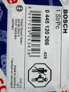 �������� 0445120266 ����