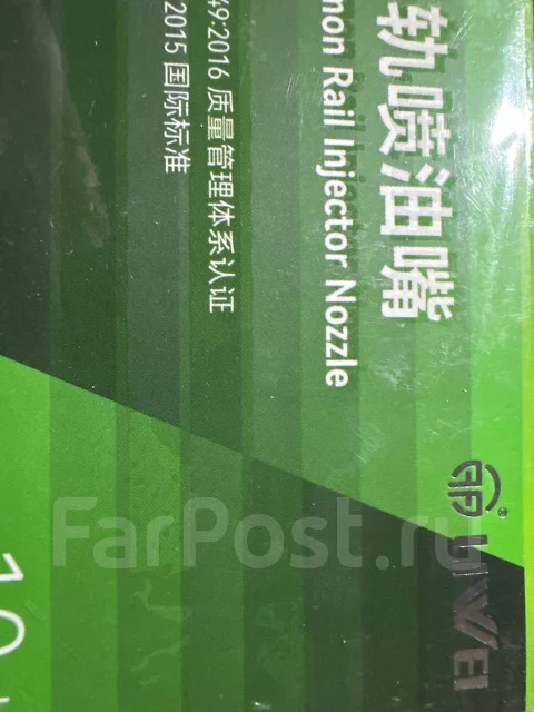 ����������� Dlla 152 P1097 093400-8650 ����