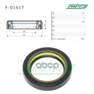 ������� ������� ����� 27 38 7 Emmetec F01617 F01617 ����