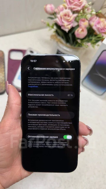 Apple iPhone 14 Pro. �/�, 256 ��, ���������� ����