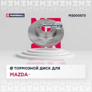���� ��������� Mazda 6 2.0-2.3 02- �������� ����. Marshall M2000573 M2000573 ����
