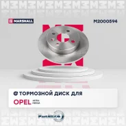 ���� ��������� OPEL Astra 98-/Meriva 03-10 ������ Marshall M2000594 M2000594 ����