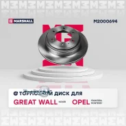 ���� ��������� OPEL Frontera/Great WALL Hover 05-/Haval 10- ������ ����. D 313��. Marshall M2000694 M2000694 ����