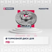 ���� ��������� Mercedes W204 07-/W212 09- Sport �������� D 322��. Marshall M2000798 M2000798 ����