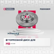 ���� ��������� Mercedes ML W164/GL X164/R W251 05- �������� ����. D 350��. Marshall M2000809 M2000809 ����