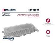 �������� �������� MB W203/W204/C218/W211/W463 2.8-3.0-3.5 28-15 Marshall M4991095 M4991095 ����