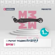 ����� BMW X5(F15)/ X6(F16/F86) ���. ����. ���. Marshall M8050721 M8050721 ����