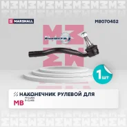���������� �/� MB W164 ML/W251 ����. Marshall M8070452 M8070452 ����