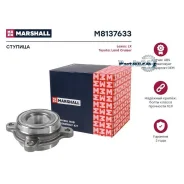 ��������� ����. Toyota LAND Cruiser IV/Sequoia/Tundra/Lexus LX570 07- ���. Marshall M8137633 M8137633 ����