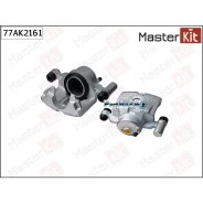������� ����. Mazda 626 (87-)/323 BJ (98-) �����. ����. D 57�� Masterkit 77AK2161 77AK2161 ����
