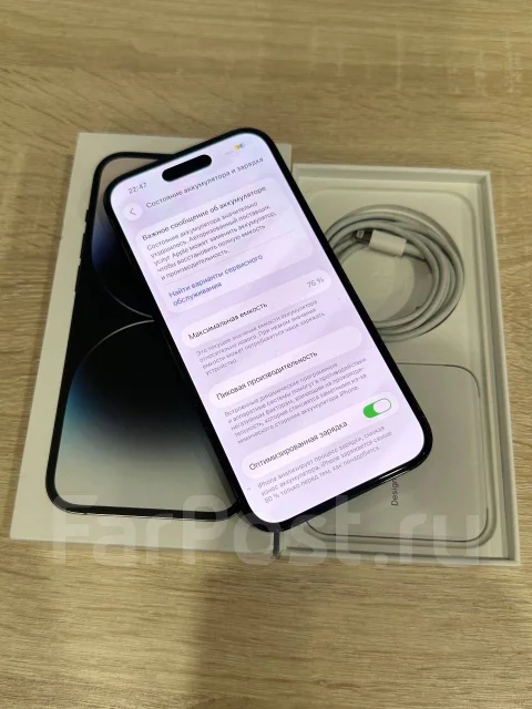 Apple iPhone 14 Pro. �/�, 256 ��, ������ ����