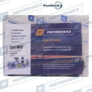 ����������� ������� ����� MB GL X164 06-/MB M W164 06- Motorherz HKZ0016 HKZ0016 ����