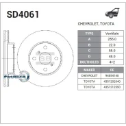���� ��������� Toyota Corolla 1.3-2.0 92-02 �������� D 255��. Sangsin Brake SD4061 SD4061 ����
