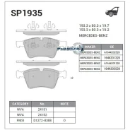 ������� ��������� Mercedes GL X164 4.2-5.0/ML W164 5.0/R W241 5.0 �������� Sangsin Brake SP1935 SP1935 ����