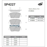 ������� ��������� Hyundai Genesis 14- �������� Sangsin Brake SP4227 SP4227 ����