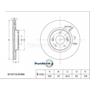 ���� ��������� (�����) Hyundai Sonata 14-17 / Tucson 15- SAT ST-51712-D7000 ST51712D7000 ����