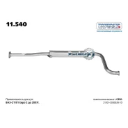 ��������� ��� 21101 ��� ���-��������� 1.6 �� 2007 Transmaster 11540 11540 ����