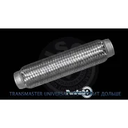 ����� ������������� ������������� 40X310 InnerBraid Transmaster 40310 40310 ����