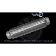 ����� ������������� ������������� 60X320 InnerBraid Transmaster 60320 60320 ����
